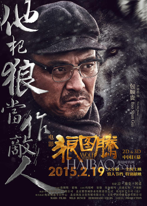 做假日本东洋学园大学文凭毕业证